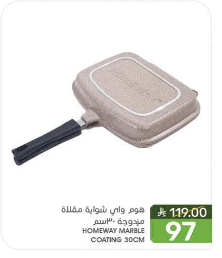 available at Mazaya in KSA, Saudi Arabia, Saudi - Saihat