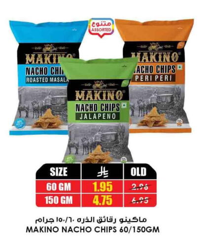 Dried Fruits & Dates in Prime Supermarket, Saudi Arabia Offers - Saudi Arabia available at Prime Supermarket in KSA, Saudi Arabia, Saudi - Yanbu
