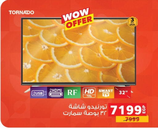 جاك تلفاز ذكي available at بنده in Egypt - القاهرة