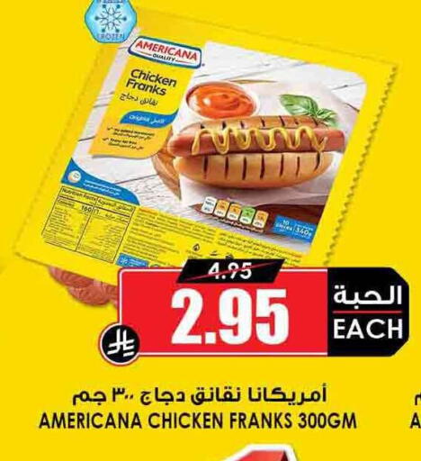 AMERICANA Chicken Sausage available at Prime Supermarket in KSA, Saudi Arabia, Saudi - Az Zulfi