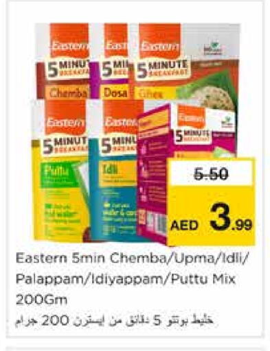 Flour & Baking Supplies in Nesto Hypermarket, UAE Offers - United Arab Emirates EASTERN Idly / Dosa Batter available at Nesto Hypermarket in UAE - Sharjah / Ajman