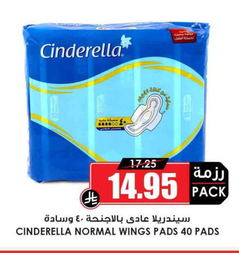 available at أسواق النخبة in مملكة العربية السعودية, السعودية, سعودية - رفحاء