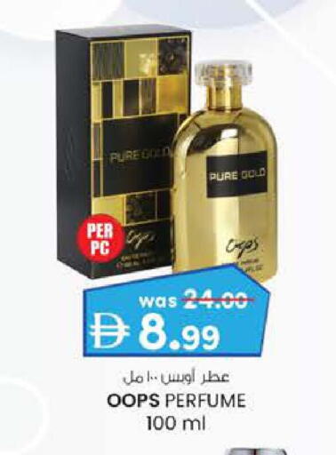 available at ك. إم. للتجارة in الإمارات العربية المتحدة , الامارات - أبو ظبي