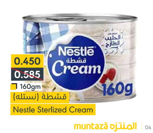 NESTLE available at Muntaza in Bahrain