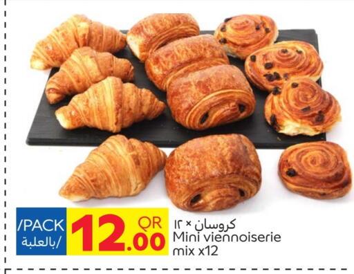 available at كارفور in قطر - الدوحة