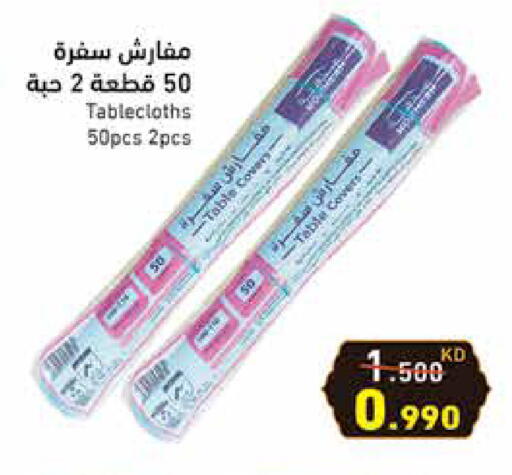 available at Ramez in Kuwait - Kuwait City