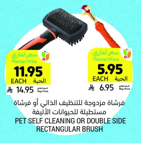available at أسواق التميمي in مملكة العربية السعودية, السعودية, سعودية - المدينة المنورة