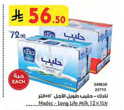 NADEC Long Life / UHT Milk available at Bin Dawood in KSA, Saudi Arabia, Saudi - Medina