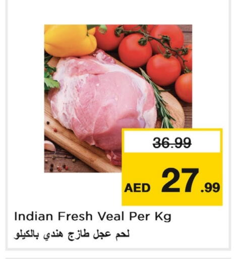 Veal available at Last Chance  in UAE - Fujairah