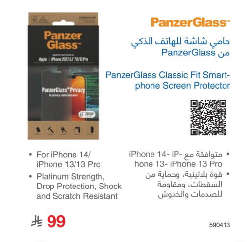 available at Jarir Bookstore in KSA, Saudi Arabia, Saudi - Al Bahah