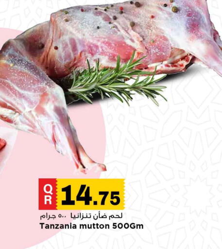 Mutton / Lamb available at Marza Hypermarket in Qatar - Doha