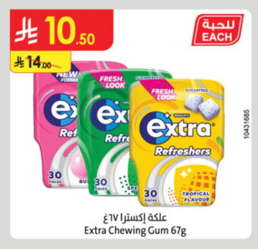 available at الدانوب in مملكة العربية السعودية, السعودية, سعودية - الخبر‎
