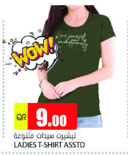 available at Grand Hypermarket in Qatar - Doha