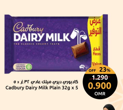 CADBURY available at Sultan Center  in Oman - Muscat