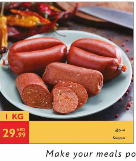 available at إسطنبول سوبرماركت in الإمارات العربية المتحدة , الامارات - ٱلْعَيْن‎
