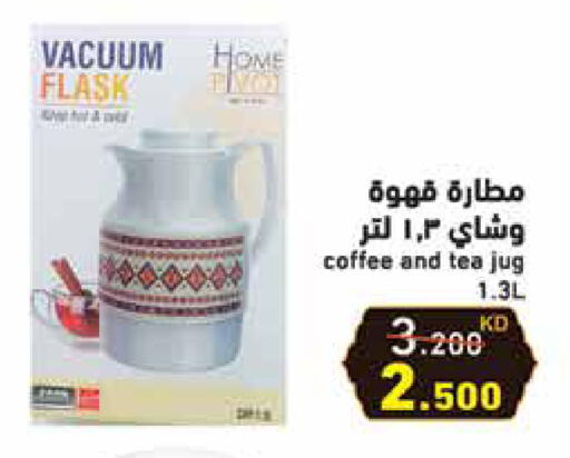 available at Ramez in Kuwait - Ahmadi Governorate