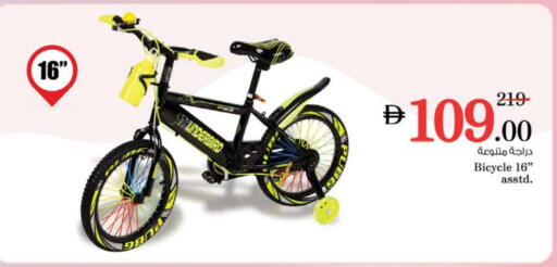 available at Nesto Hypermarket in UAE - Al Ain