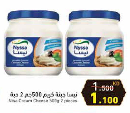 جبنة كريمية available at  رامز in الكويت - مدينة الكويت