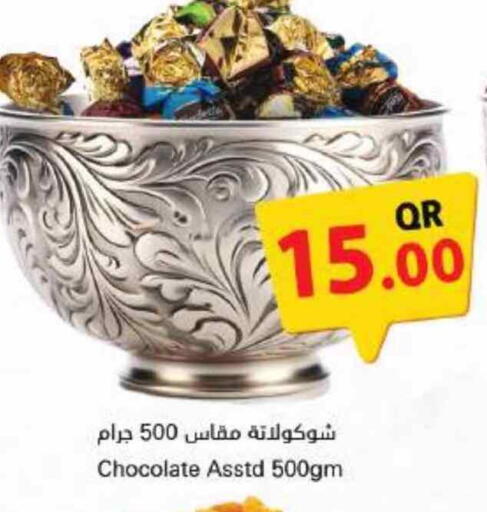 available at Ahla Mart in Qatar - Al Shamal