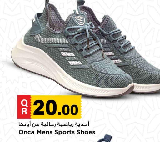 available at مرزا هايبرماركت in قطر - أم صلال