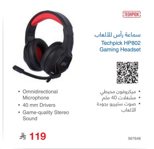 Earphone available at Jarir Bookstore in KSA, Saudi Arabia, Saudi - Mecca
