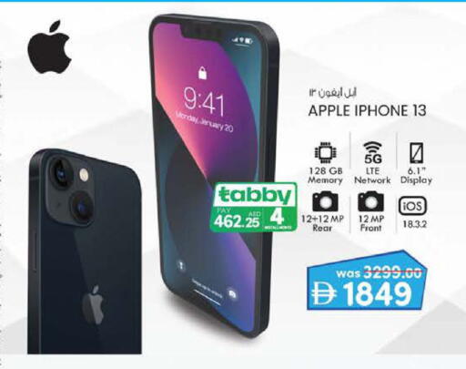 APPLE iPhone 12 available at K.M Trading in UAE - Fujairah