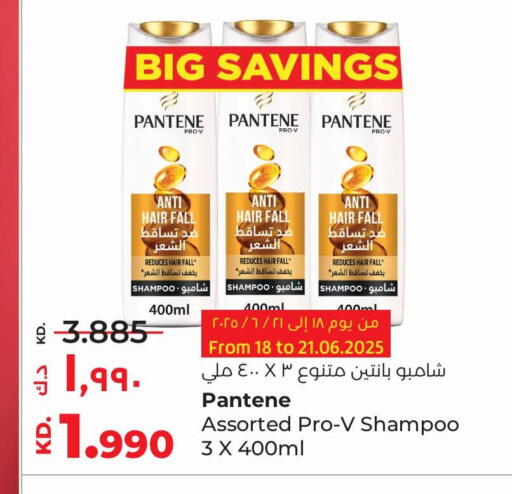 PANTENE Shampoo / Conditioner available at Lulu Hypermarket  in Kuwait - Jahra Governorate