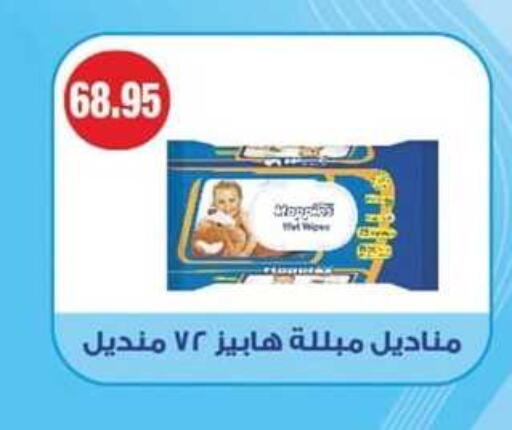 available at سبينس in Egypt - القاهرة