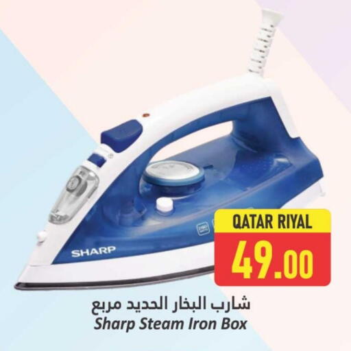شارب مكواة available at دانة هايبرماركت in قطر - الدوحة