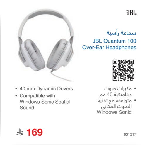 JBL Earphone available at Jarir Bookstore in KSA, Saudi Arabia, Saudi - Mecca