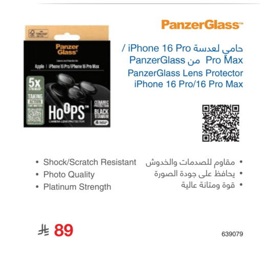 available at Jarir Bookstore in KSA, Saudi Arabia, Saudi - Al-Kharj