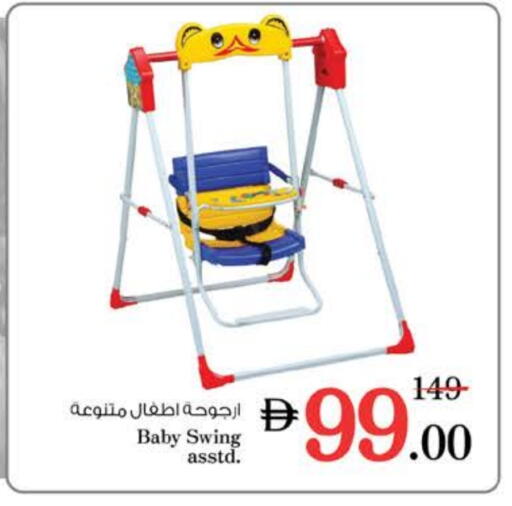 available at Nesto Hypermarket in UAE - Dubai