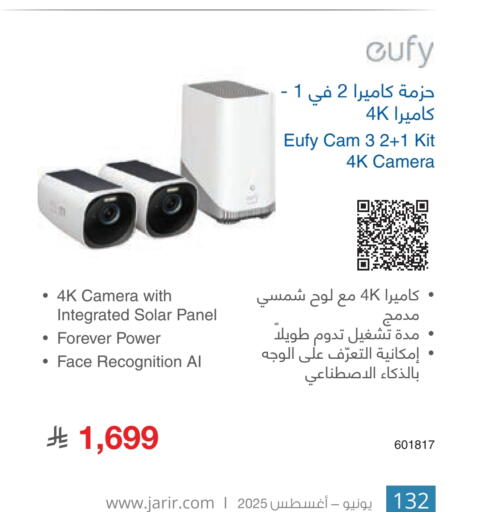 available at Jarir Bookstore in KSA, Saudi Arabia, Saudi - Ar Rass