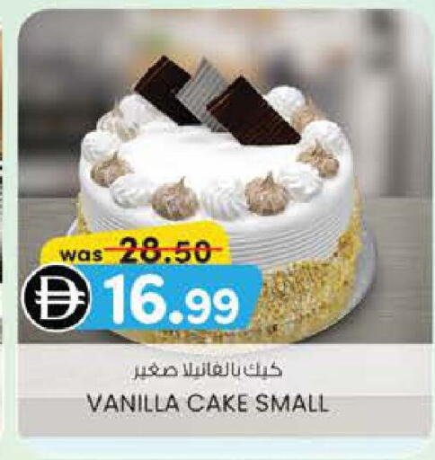 Vanilla available at ك. إم. للتجارة in الإمارات العربية المتحدة , الامارات - الشارقة / عجمان