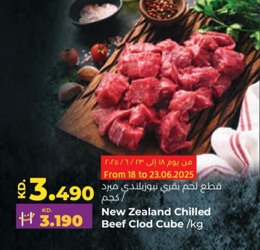Beef available at Lulu Hypermarket  in Kuwait - Jahra Governorate