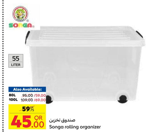 available at Carrefour in Qatar - Al Rayyan
