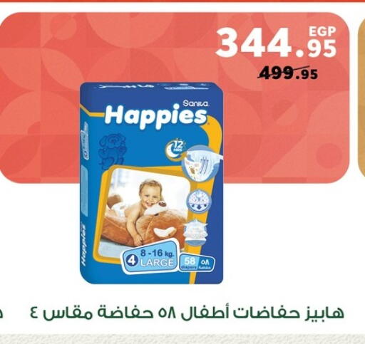 available at بنده in Egypt - القاهرة