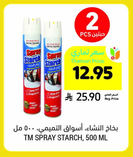 available at Tamimi Market in KSA, Saudi Arabia, Saudi - Dammam
