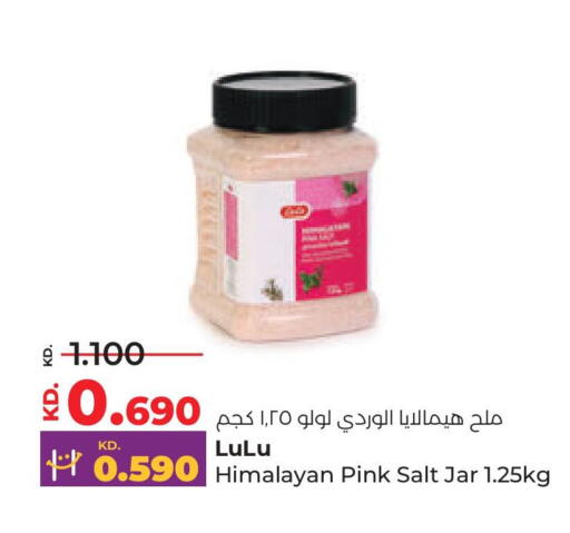 LULU Salt available at Lulu Hypermarket  in Kuwait - Kuwait City