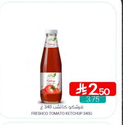 FRESHCO Tomato Ketchup available at Muntazah Markets in KSA, Saudi Arabia, Saudi - Saihat