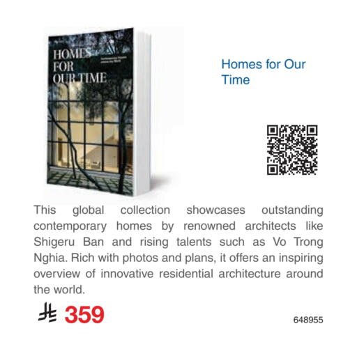 available at Jarir Bookstore in KSA, Saudi Arabia, Saudi - Al Bahah