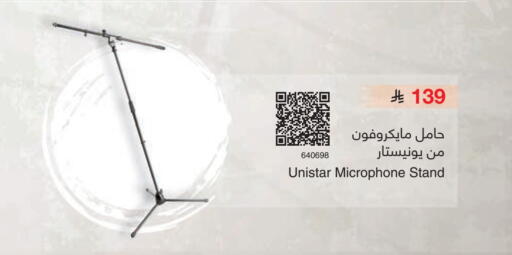 available at مكتبة جرير in مملكة العربية السعودية, السعودية, سعودية - الطائف