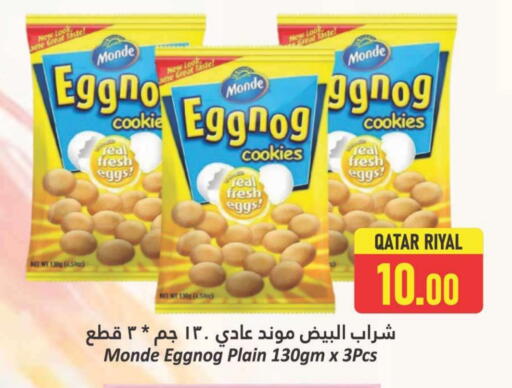 available at دانة هايبرماركت in قطر - الدوحة