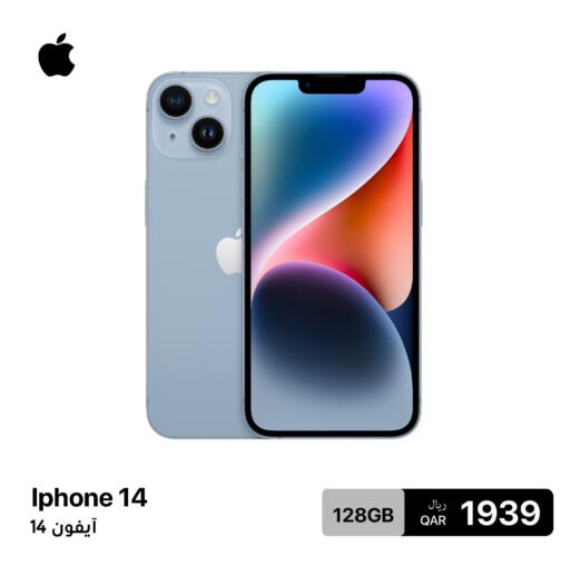available at اطلاع ديجيتال in قطر - الدوحة