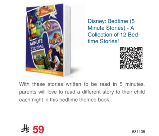 available at Jarir Bookstore in KSA, Saudi Arabia, Saudi - Medina