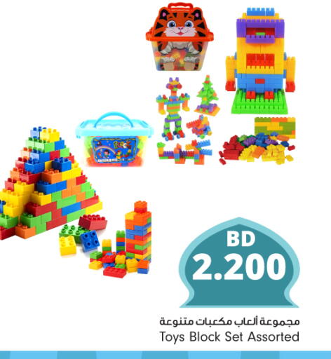 available at Bahrain Pride in Bahrain