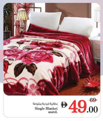 available at Nesto Hypermarket in UAE - Al Ain