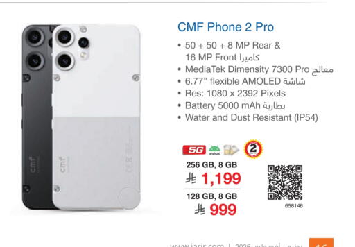 available at Jarir Bookstore in KSA, Saudi Arabia, Saudi - Al Khobar
