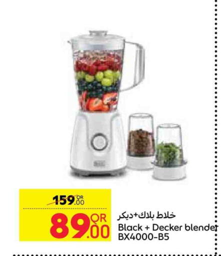 جي بي إل خلاط/مطحنة available at كارفور in قطر - الدوحة