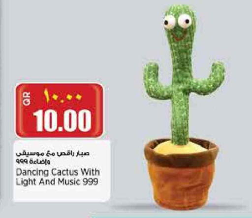 available at Retail Mart in Qatar - Doha